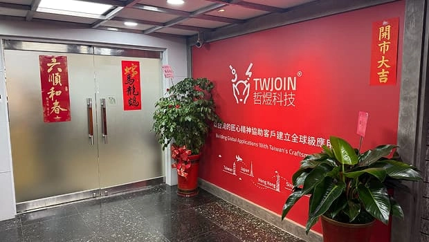 JoinX台北總公司擴張喬遷 preview