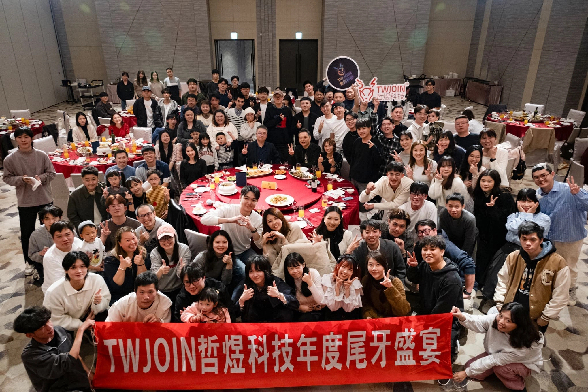 80 位同事投票選出持修與 9m88 —— JoinX 2026 年尾牙在淡水點燃世代共鳴