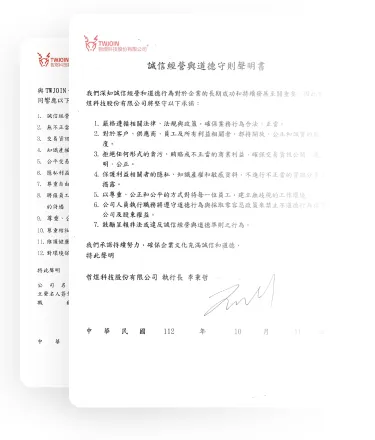 JoinX Statement