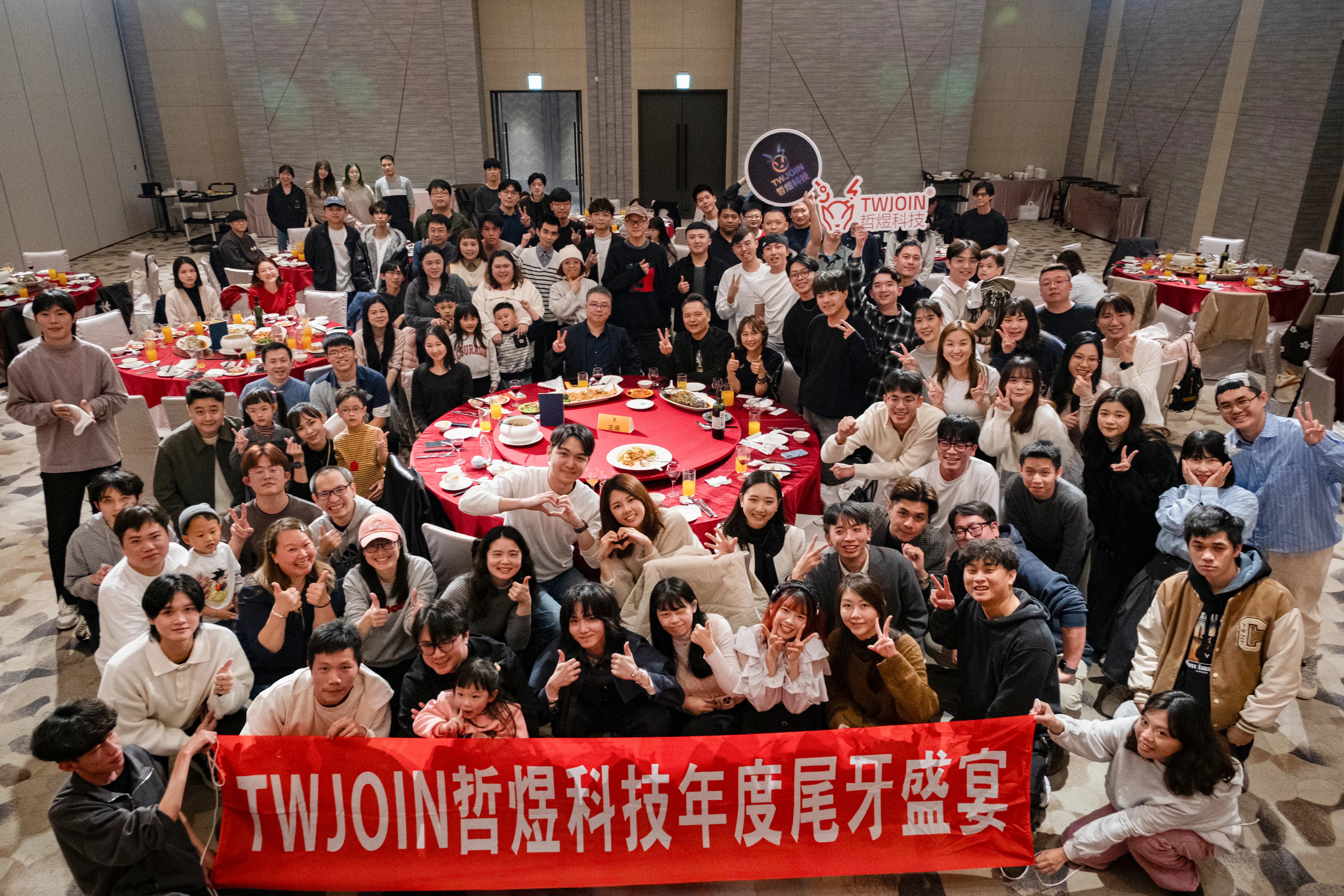80 位同事投票選出持修與 9m88 —— JoinX 2026 年尾牙在淡水點燃世代共鳴