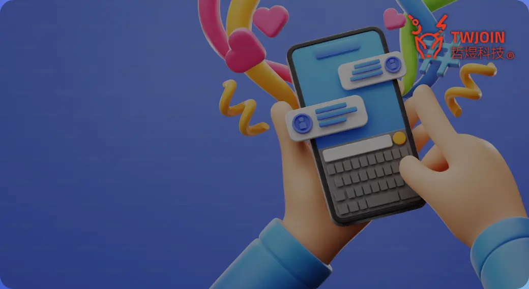 你的 APP 為什麼沒人用？ 企業數位轉型必讀！
